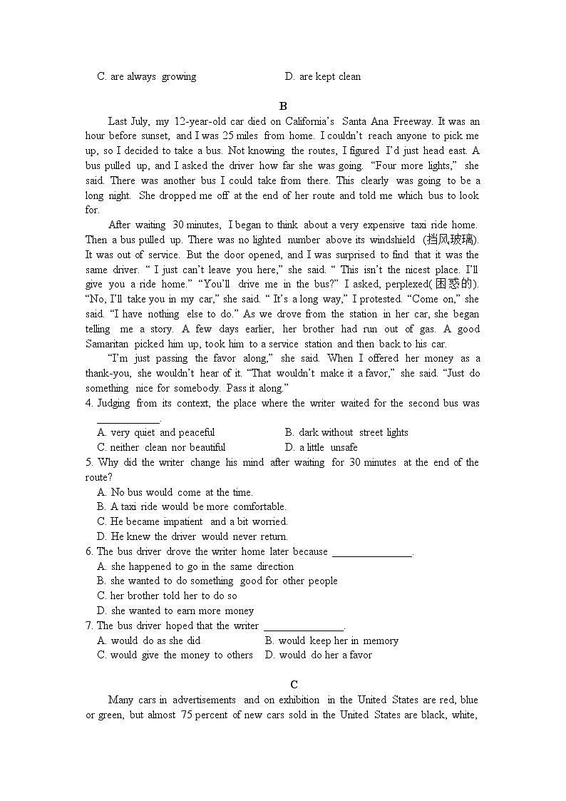 2022辽宁省喀左县蒙古族四中高二上学期学情反馈（一）英语试题缺答案第2页