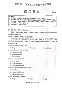 2021江苏省外国语学校高二下学期期中英语试题扫描版含答案