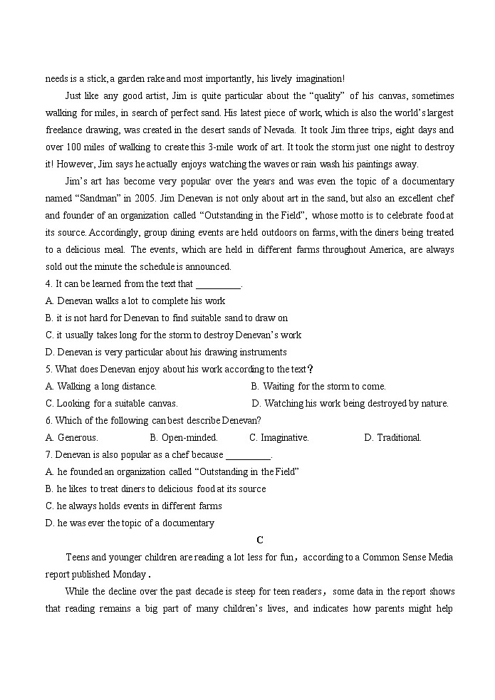 2022汕头金山中学高二上学期开学考试英语含答案03