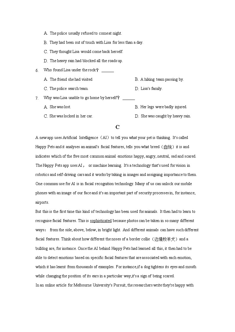 2022安庆示范高中高二上学期8月测试英语试题含答案第3页