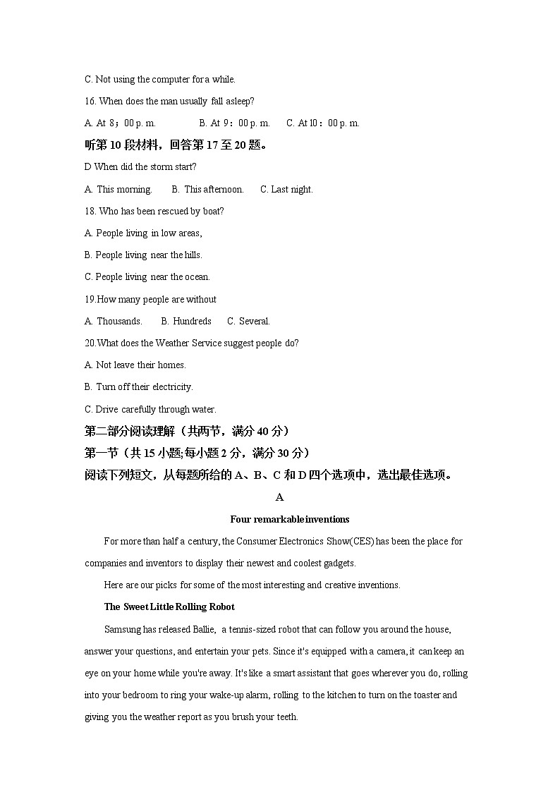 2021许昌高二下学期期末英语试题含解析第3页