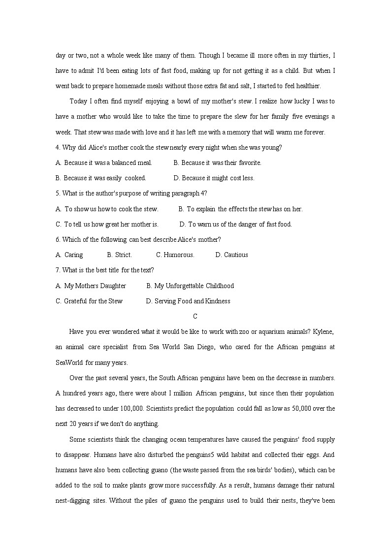 2021河南省“顶尖计划”高二下学期期末联考英语含答案第3页