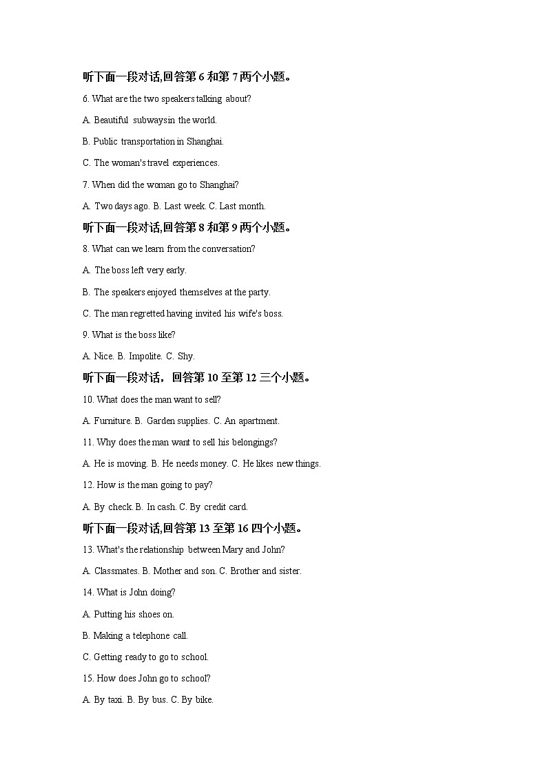 2021渭南大荔县高二下学期期末考试英语试题含解析第2页