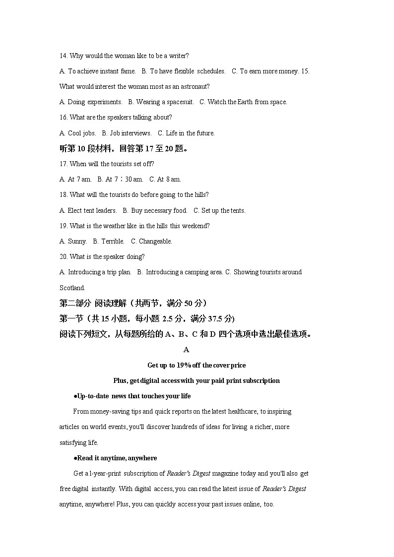 2021孝感普通高中高二下学期期末考试英语试题含解析03