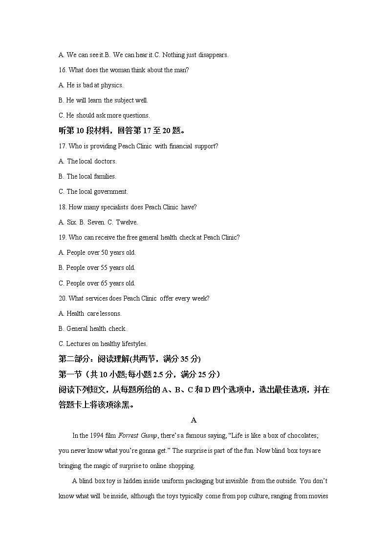 2021湖州高二下学期期末英语试题含解析03