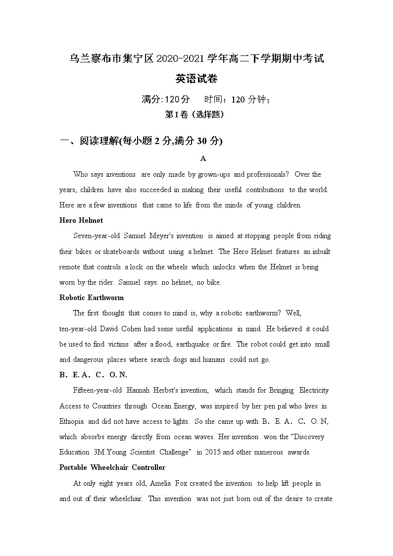 2021自治区乌兰察布集宁区高二下学期期中考试英语试题含答案01