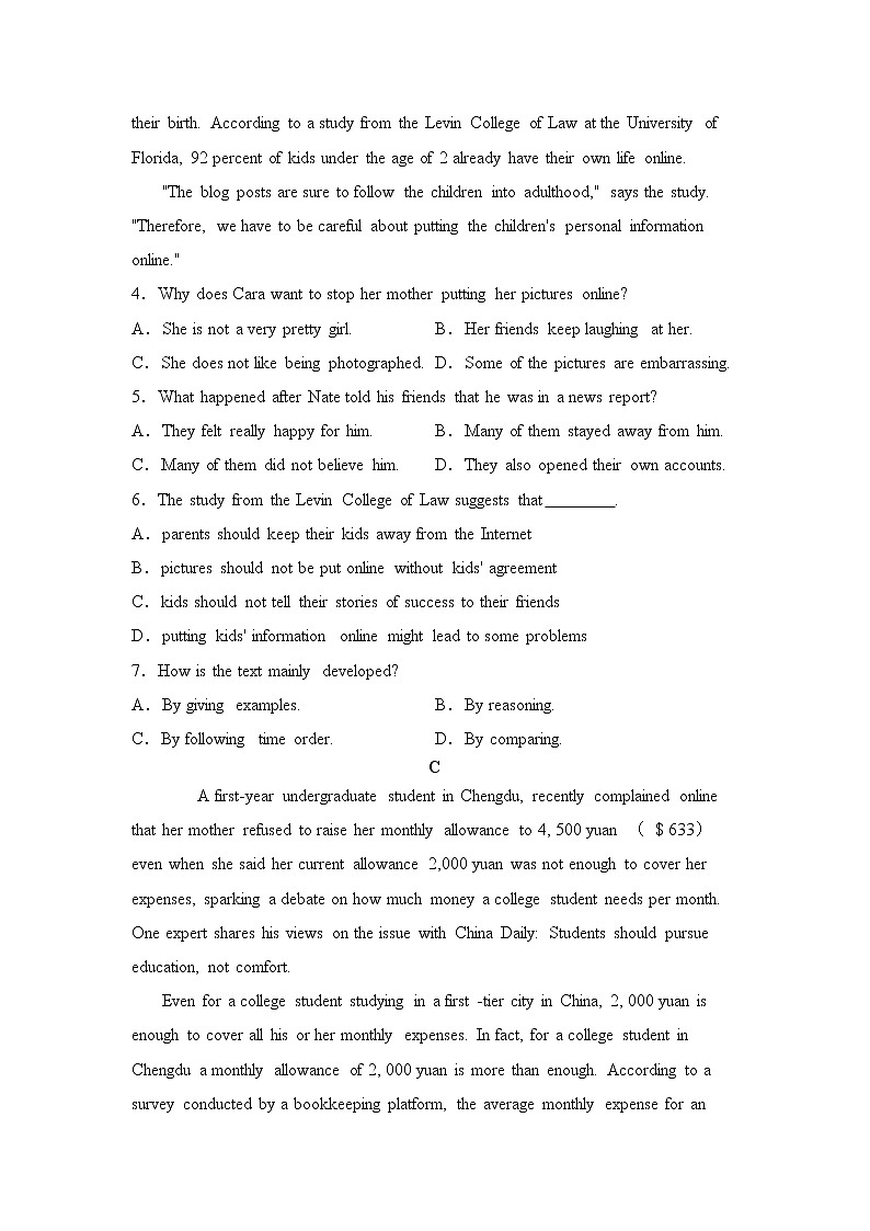 2021自治区乌兰察布集宁区高二下学期期中考试英语试题含答案03