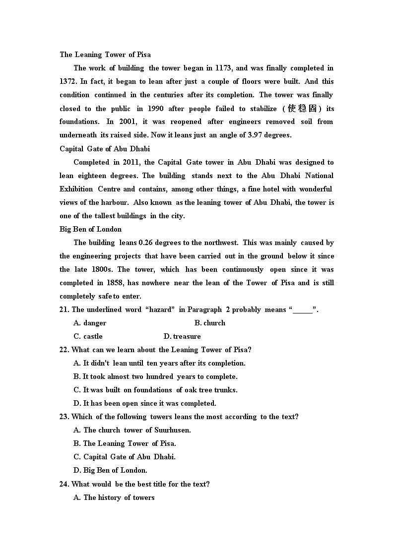 2021巴彦淖尔杭锦后旗重点高中高二上学期期中考试英语试题含答案第3页