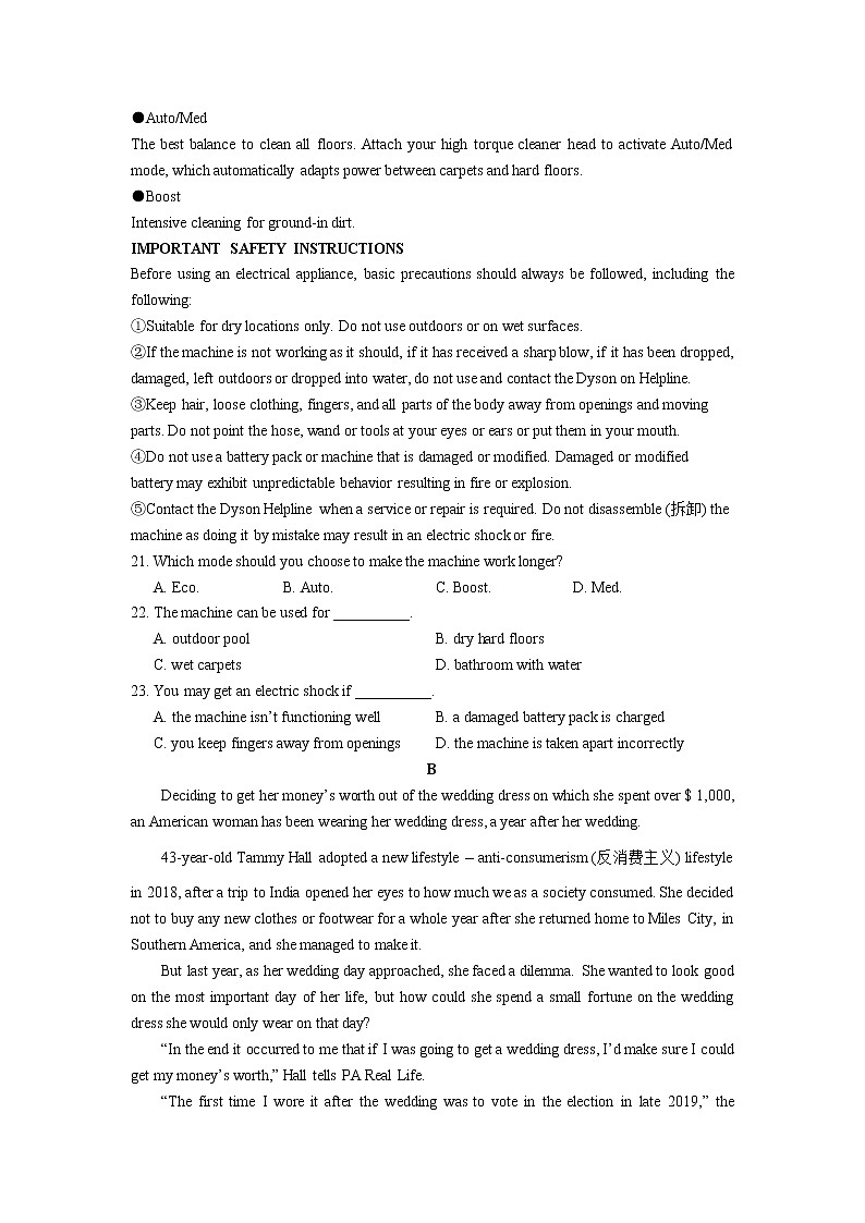 2021宜春丰城九中高二下学期期中考试英语试题含答案第3页