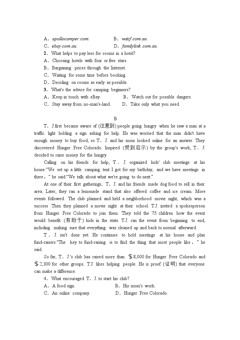 2021揭阳揭西县河婆中学高二上学期第二次月考英语试题含答案第3页