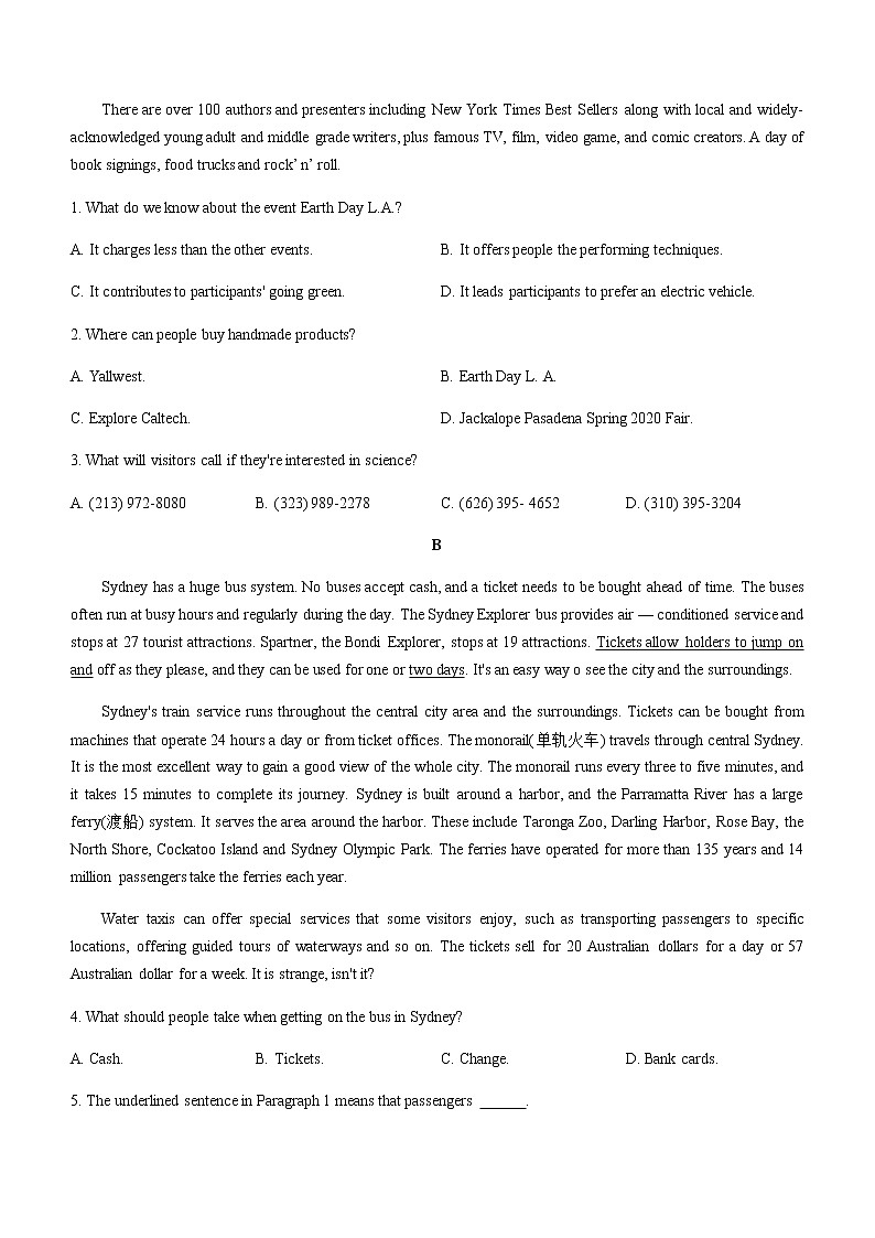 2021黑龙江省嫩江市一中校等五校高二下学期期末考试英语试题缺答案第2页