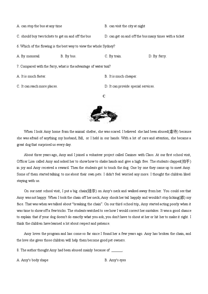 2021黑龙江省嫩江市一中校等五校高二下学期期末考试英语试题缺答案第3页