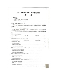 2021黔西南州高二下学期期末检测英语试卷扫描版含答案