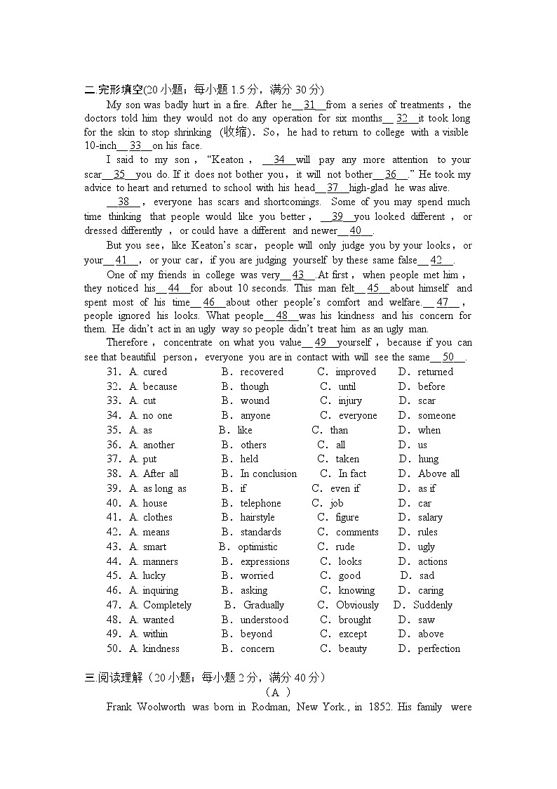 2021长春第二十九中学高二下学期期末考英语试题含答案第3页