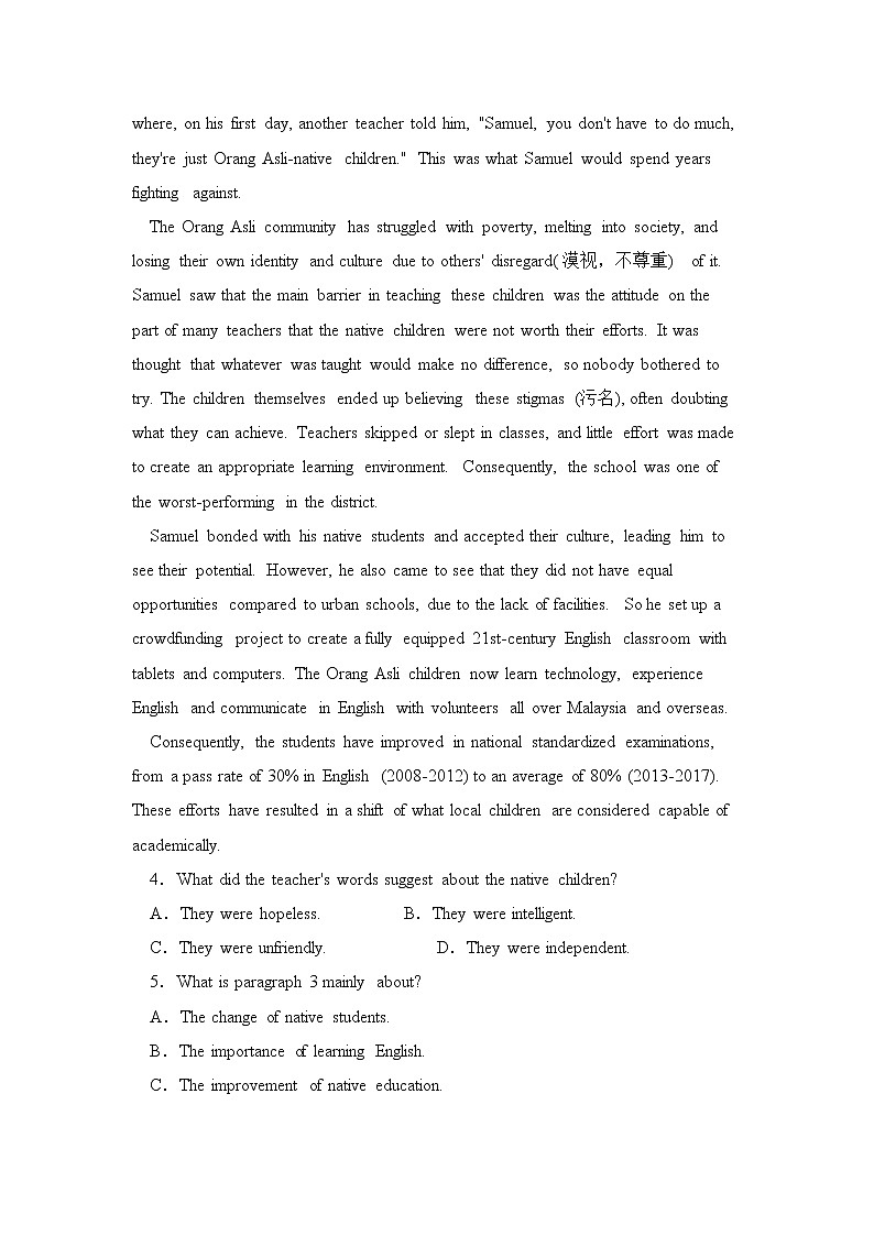 2021阜新二高高二下学期期末考试英语试题含答案02