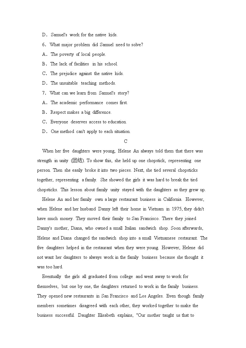 2021阜新二高高二下学期期末考试英语试题含答案03