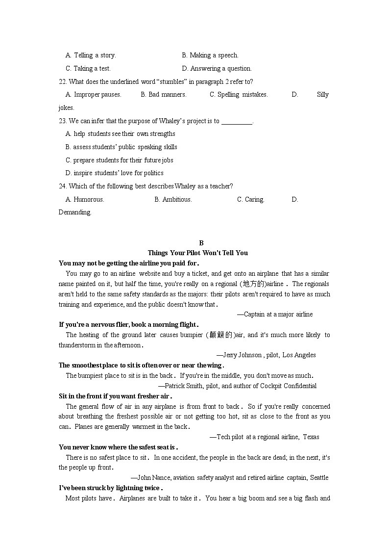 2021长春二十中高二下学期期末考试英语试题含答案第3页