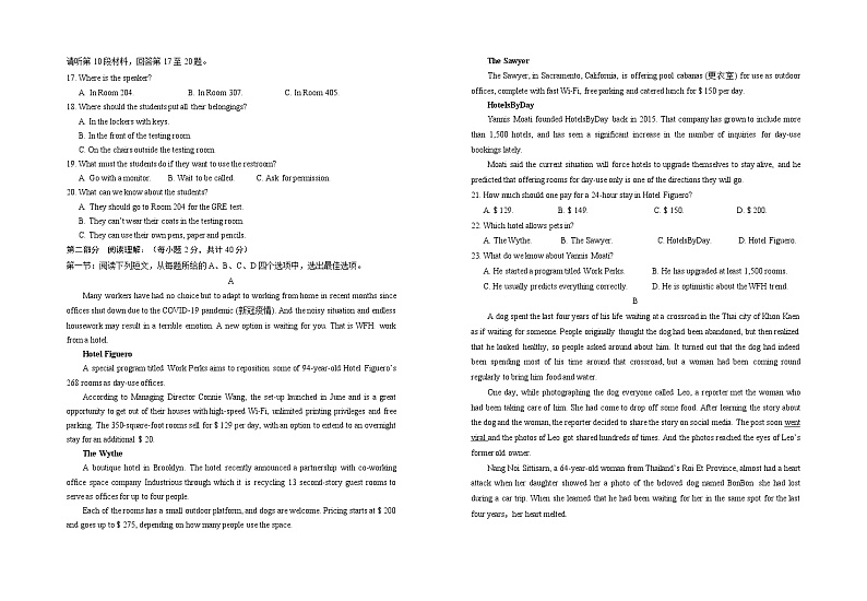 2021银川一中高二下学期期末考试英语试卷含答案02