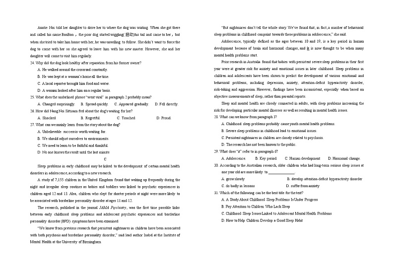 2021银川一中高二下学期期末考试英语试卷含答案03