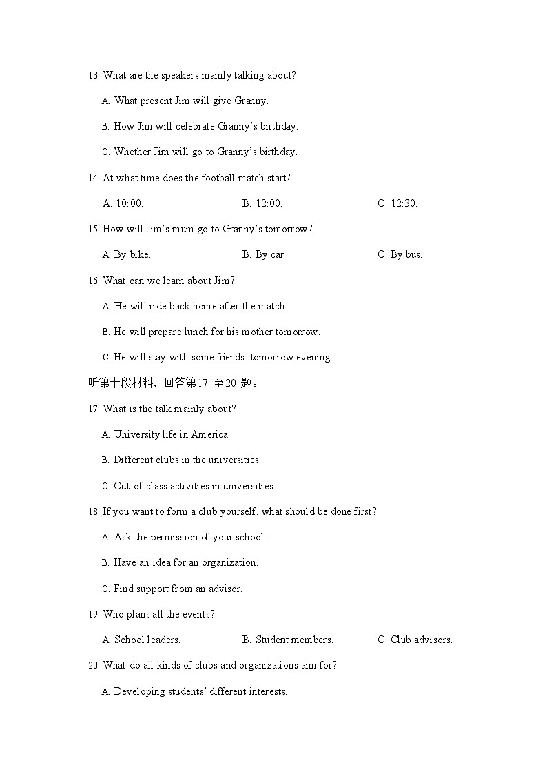 2021唐山曹妃甸区一中高二下学期6月月考英语试题含答案第3页