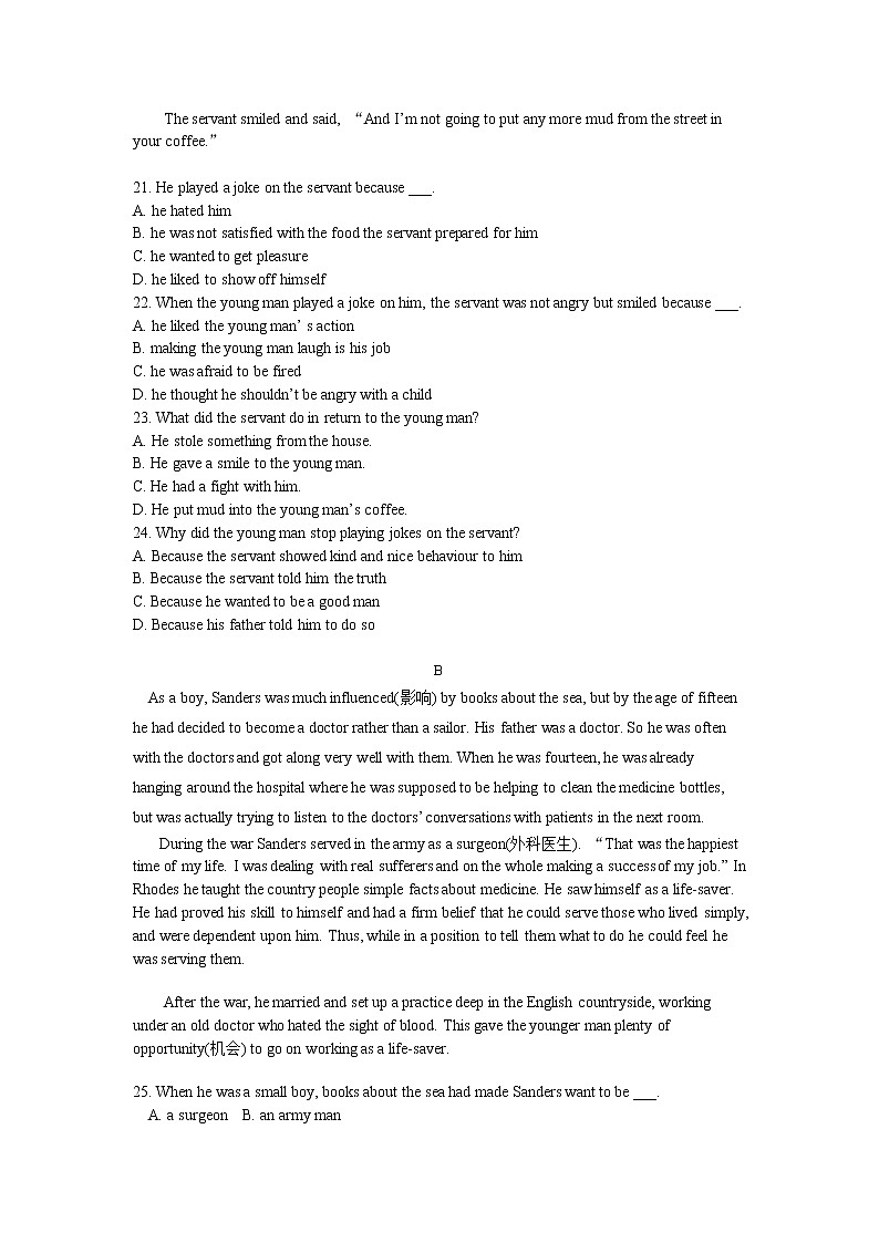 2021宁夏长庆高级中学高二下学期期末考试英语试卷含答案03