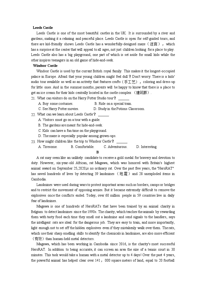 2021唐山曹妃甸一中高二下学期期中考试英语试题含答案第3页