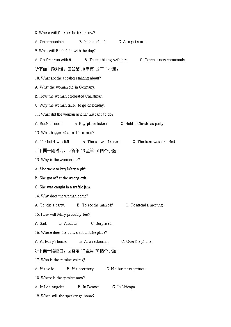 2021如皋高二下学期第三次调研考试英语含答案第2页