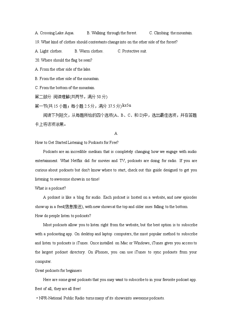 2021湖北省重点高中智学联盟高二下学期5月联考英语含解析第3页
