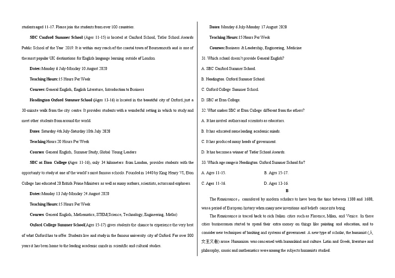 铁人中学2019级高二下学期期末考试英语试题第2页