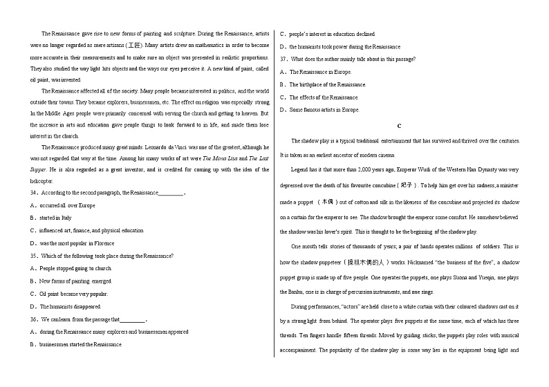 铁人中学2019级高二下学期期末考试英语试题第3页