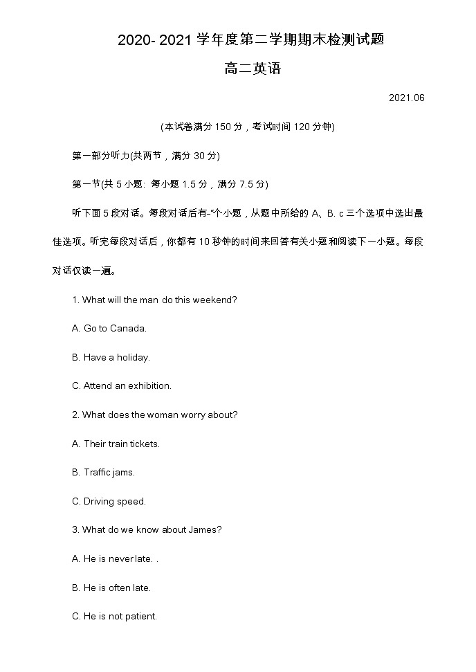 2021扬州高二下学期期末检测英语试题含答案第1页