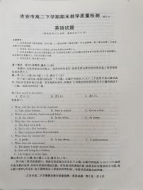 2021吉安高二下学期期末考试英语试题扫描版含答案