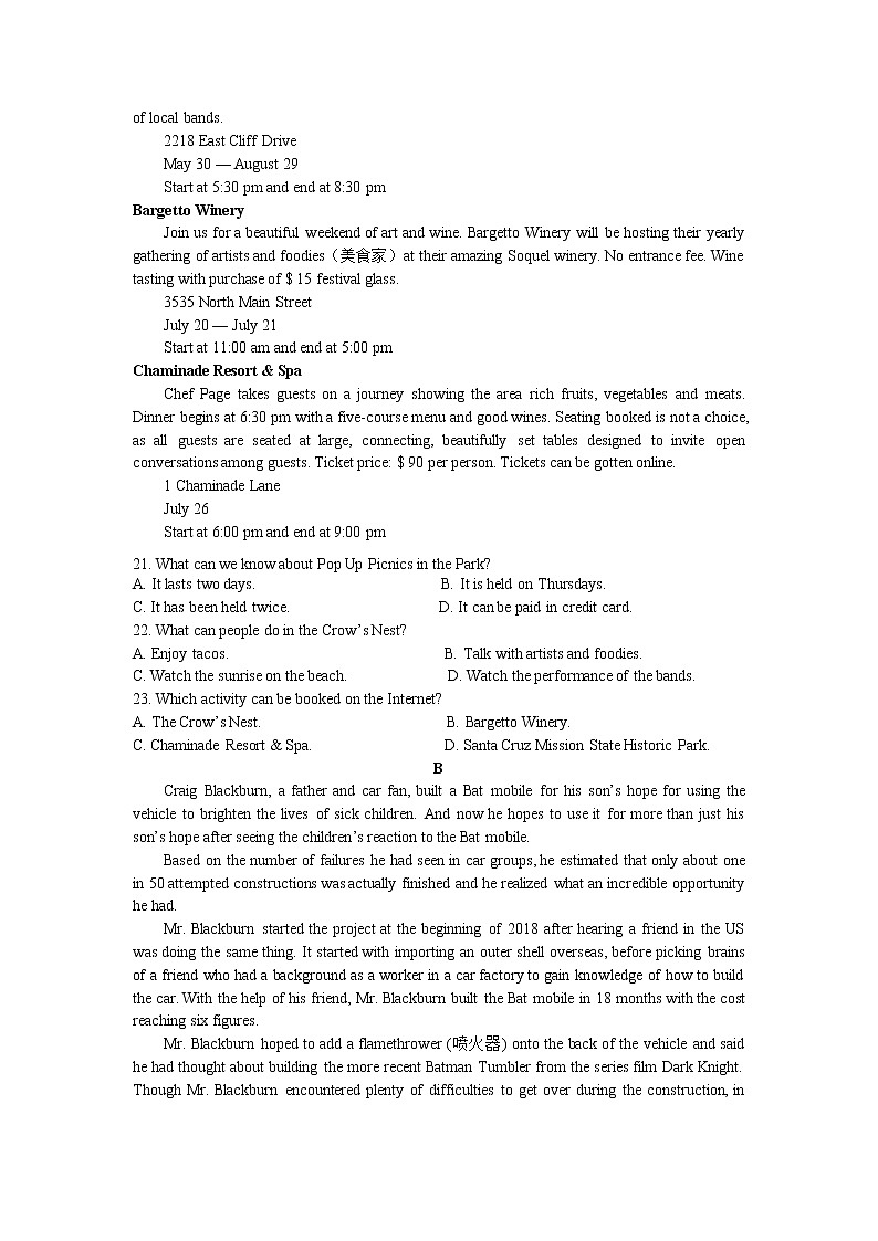 2021宝鸡渭滨区高二下学期期末考试英语试题含答案03