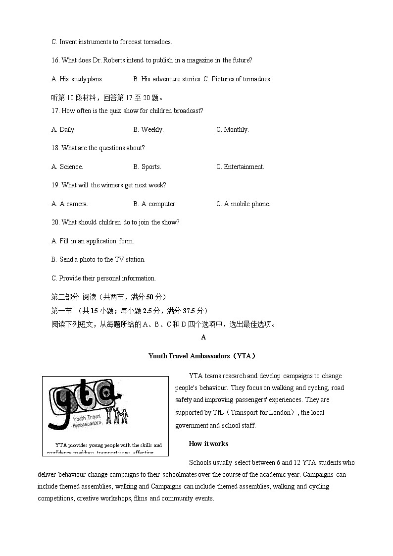 江苏省连云港市2020-2021学年高二下学期期末调研考试英语试题第3页