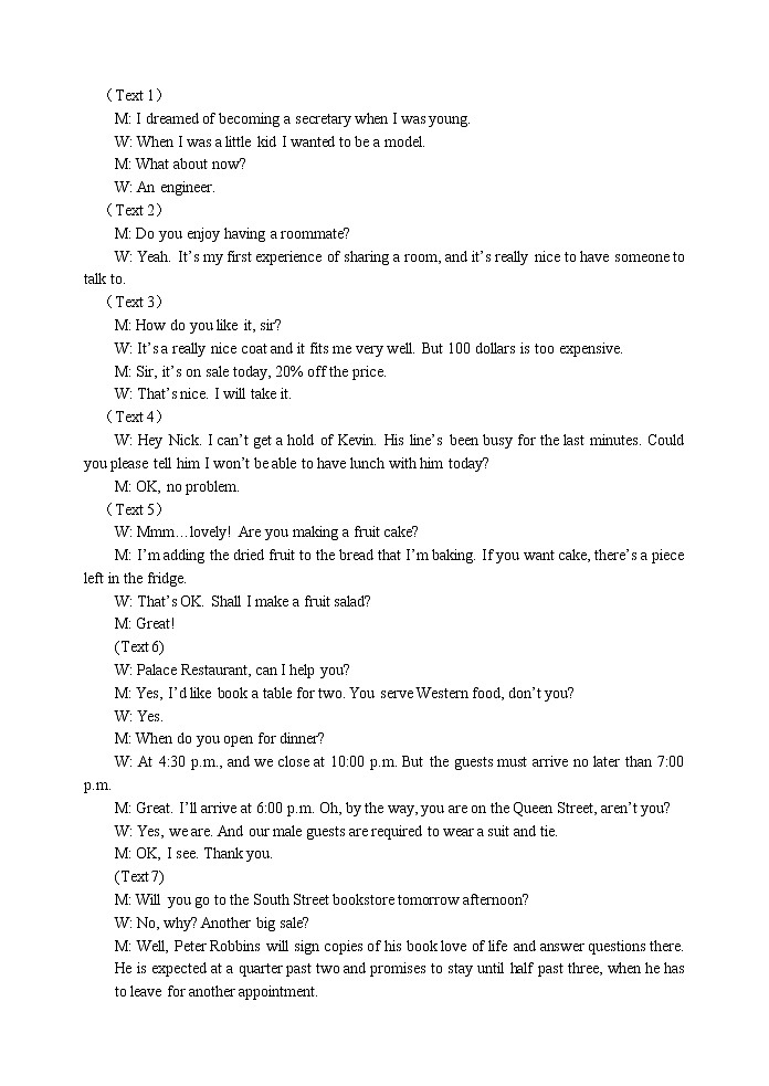 江苏省连云港市2020-2021学年高二下学期期末调研考试英语英语答案第2页