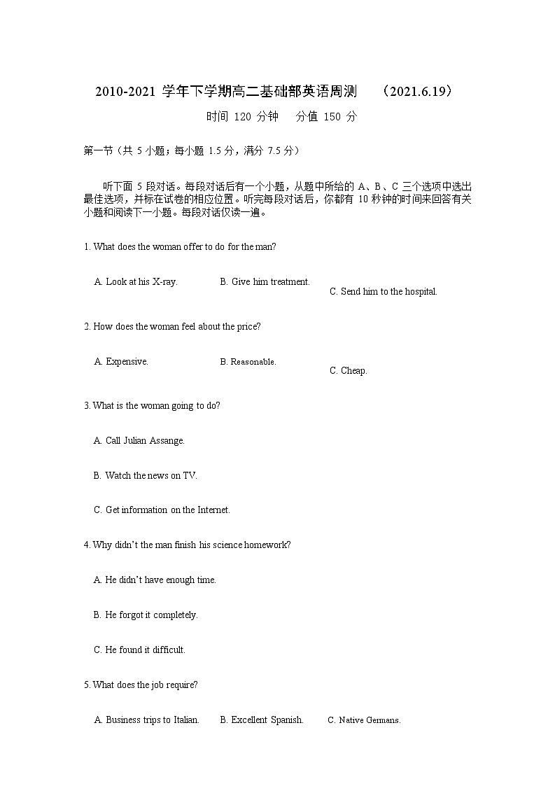 济南市长清一中2020-2021学年高二下学期基础部6月周测（一）英语试卷（Word版）第1页