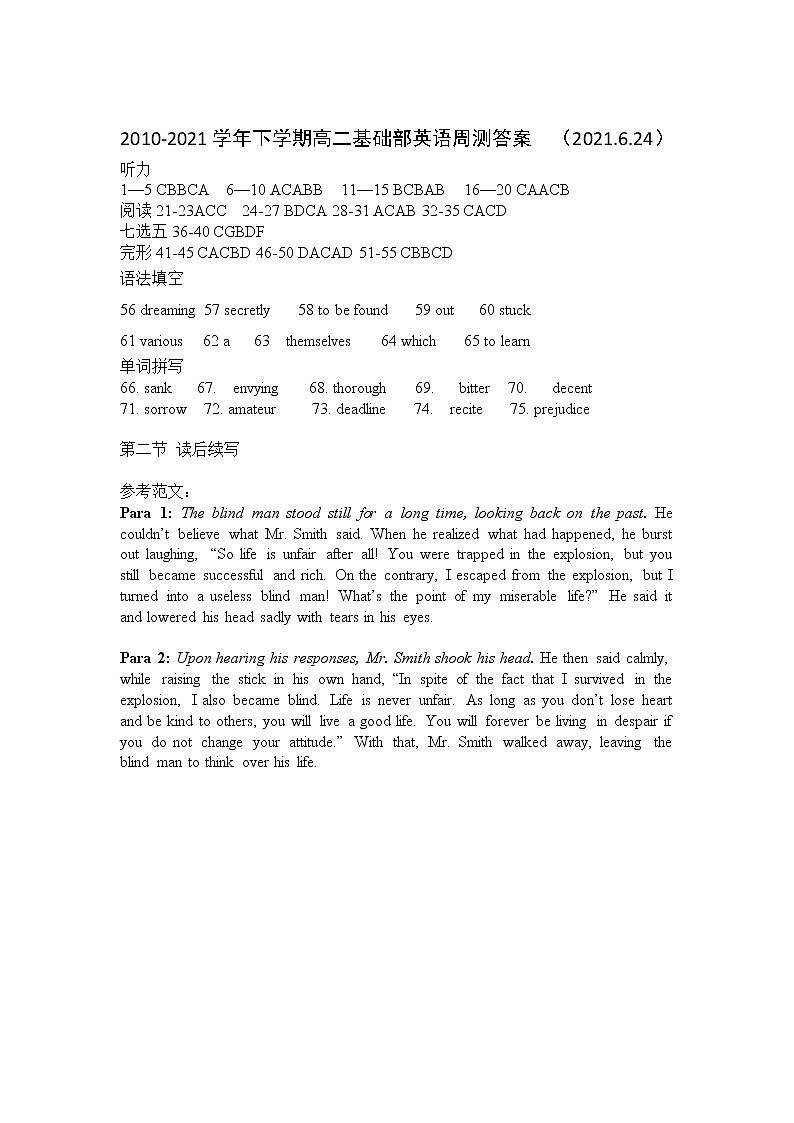 济南市长清一中2020-2021学年高二下学期基础部6月周测（二）英语答案第1页