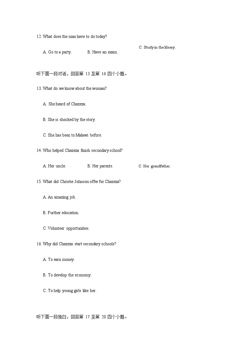 济南市长清一中2020-2021学年高二下学期基础部6月周测（二）英语试卷（Word版）第3页