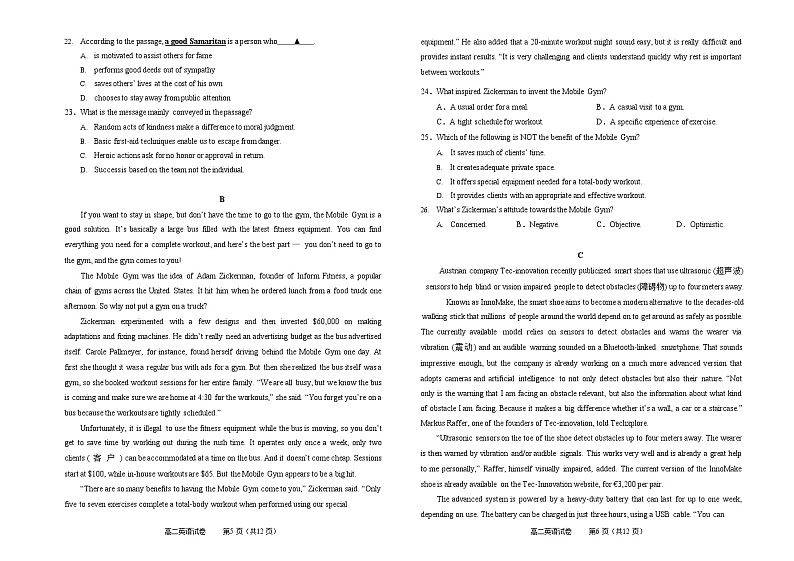 2021绍兴高二下学期期末调测英语试题（含听力）含答案03