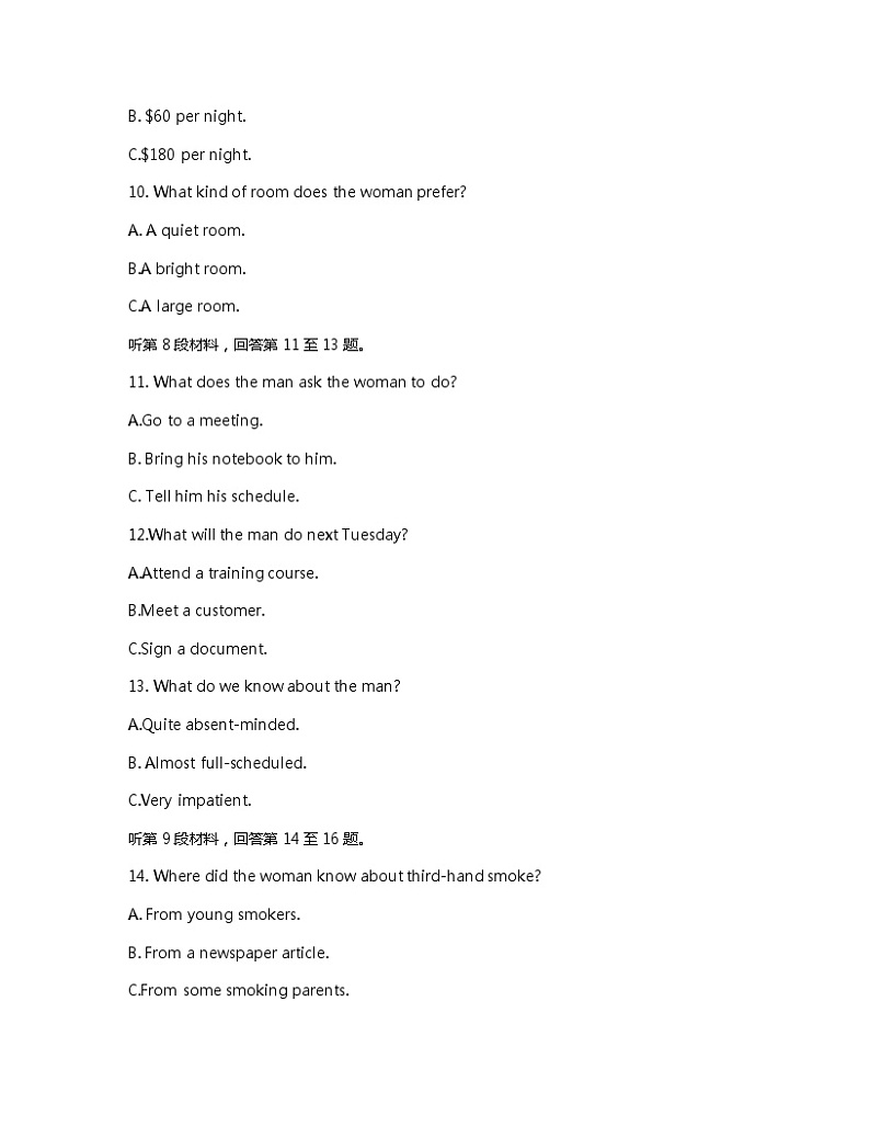 2021无锡高二下学期期终教学质量抽测英语试卷含解析（无听力）03