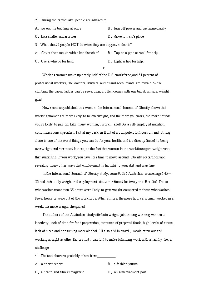 2021省哈尔滨延寿县二中高二下学期5月月考英语试题含答案02