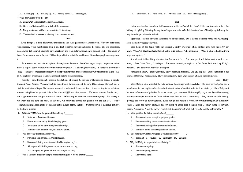 太原市行知宏实验中学校2020-2021学年高二上学期期末考试英语试题第2页