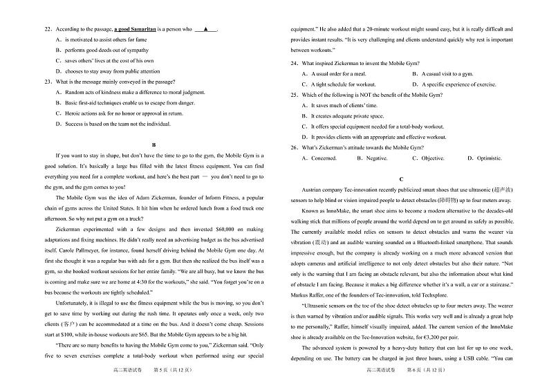 2021绍兴高二下学期期末调测英语试题（可编辑）PDF版含答案03