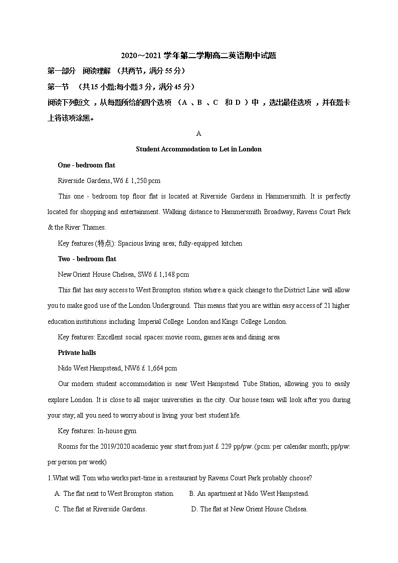 2021江门新会二中高二下学期期中考试英语试题含答案01