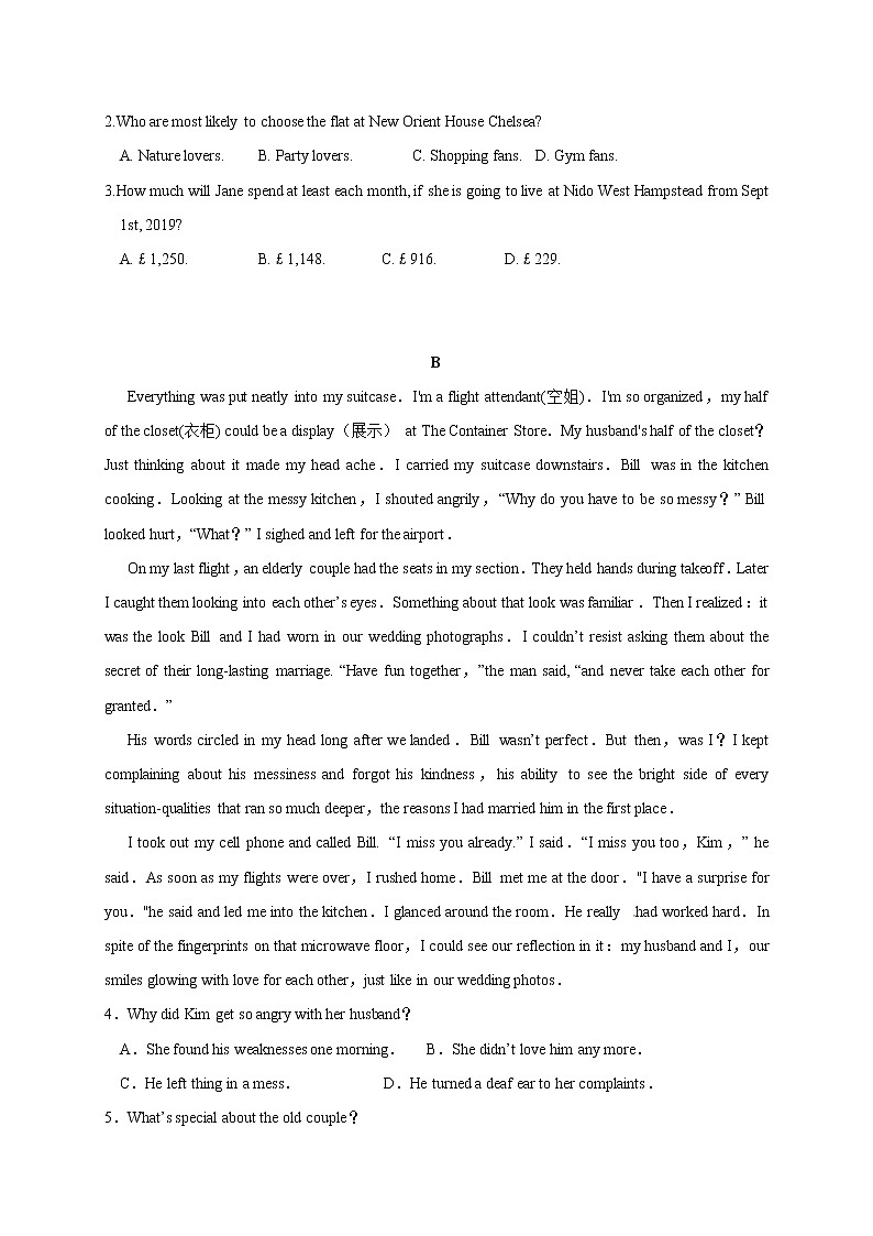 2021江门新会二中高二下学期期中考试英语试题含答案02