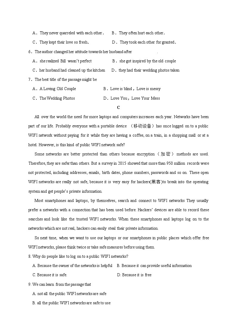 2021江门新会二中高二下学期期中考试英语试题含答案03