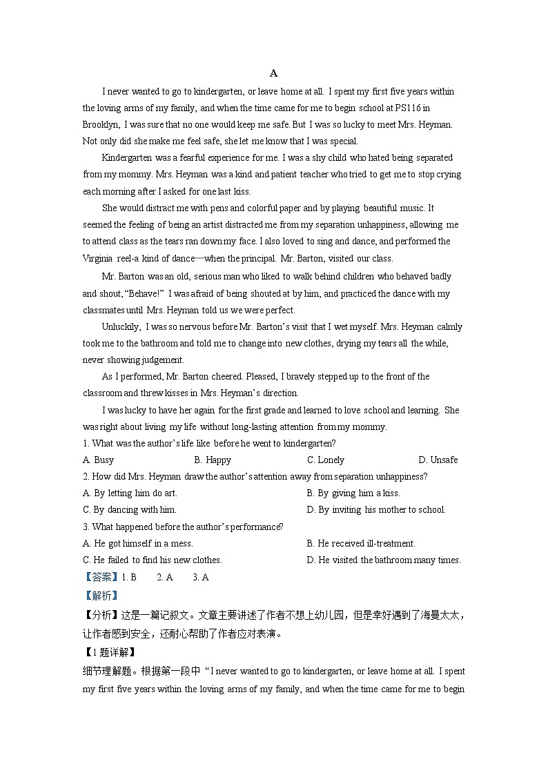 2022沈阳郊联体高一上学期10月月考英语试题含解析第3页