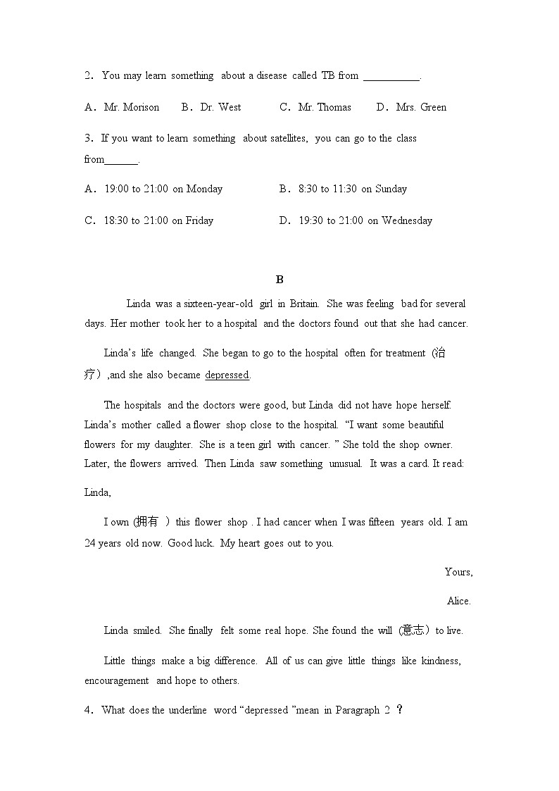 2021临夏县中学高一下学期期末考试英语试题卷B（文科）含答案02