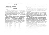 2022临夏县中学高一上学期第一次月考英语试题含答案