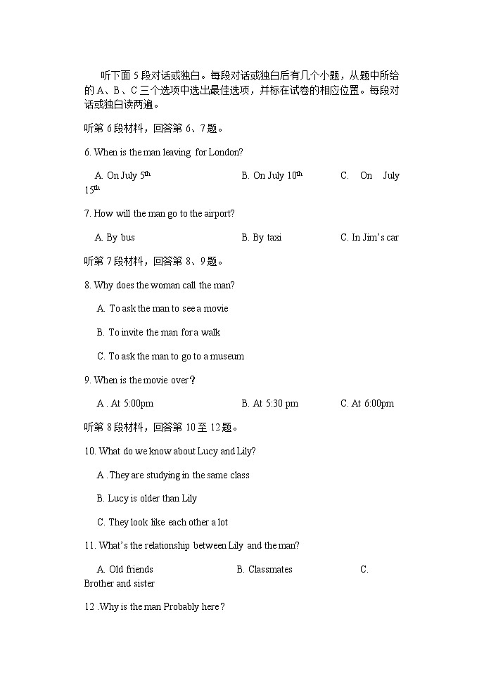 2022湖北省沙市高级中学高一上学期期中考试英语试题含答案第2页